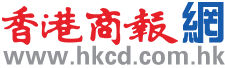 Hong Kong Commercial Daily