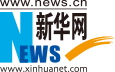 Xinhua Net