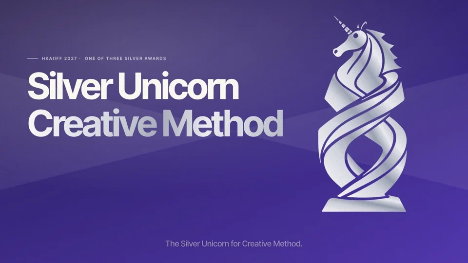 HKAIIFF2027 · Silver Unicorn · Creative Method