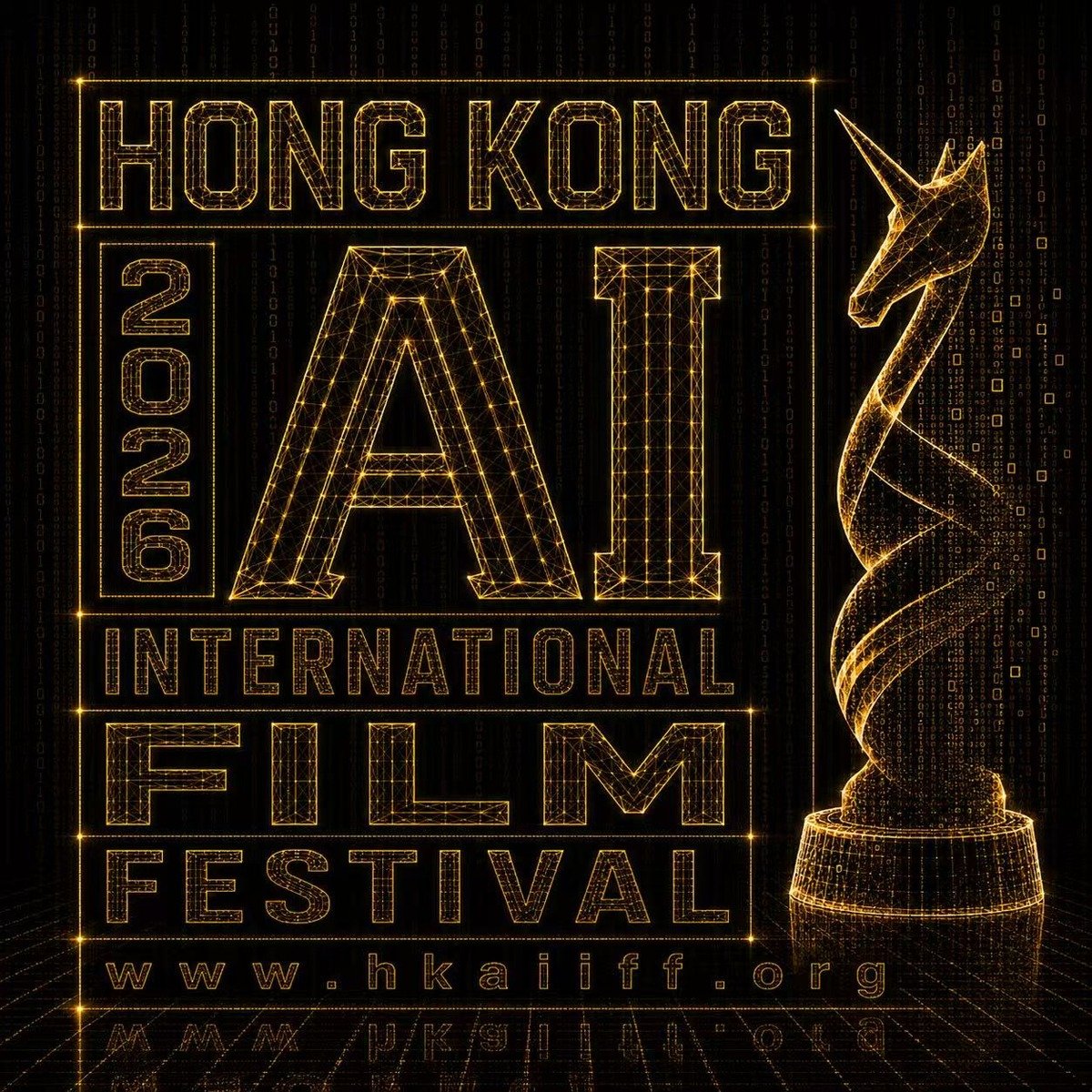 香港 AI 国際映画祭 HKAIIFF 2026